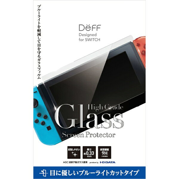 楽天市場】アイオーデータ DEFF｜ディーフ 任天堂スイッチ用ガラス