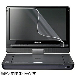 楽天市場】ソニーグループ SONY ポータブルDVDプレーヤー DVP-FX980