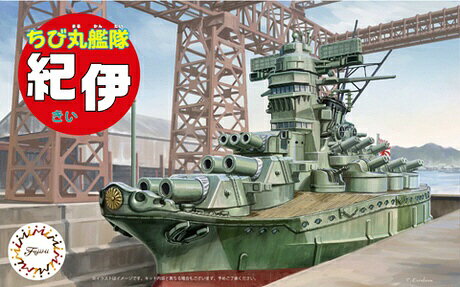 楽天市場】フジミ模型 ちび丸34 ちび丸艦隊 陸奥 | 価格比較 - 商品
