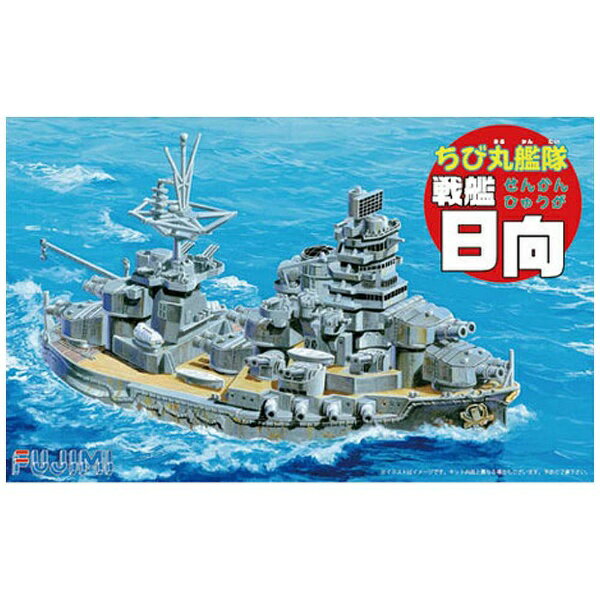 FUJIMI - ハイスクール・フリートＮｏ．２　ちび丸艦隊　大型直接教育艦　比叡 ハイスクール・フリート ちび丸艦隊No.2 大型直接教育艦 比叡