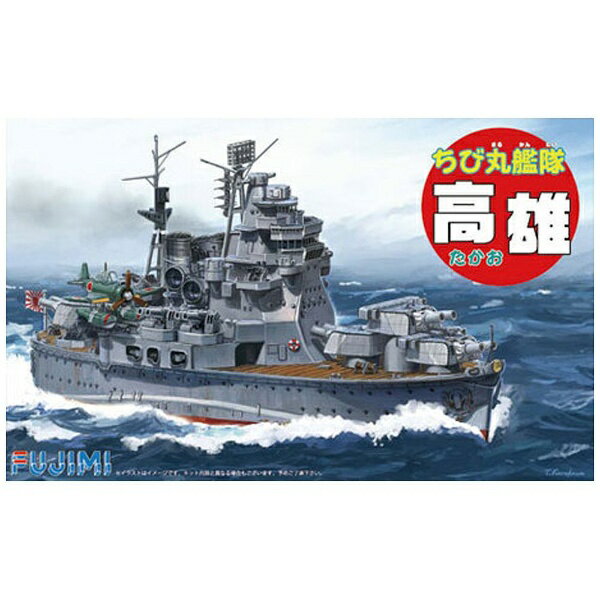 楽天市場】フジミ模型 ハイスクール・フリートNo．2 ちび丸