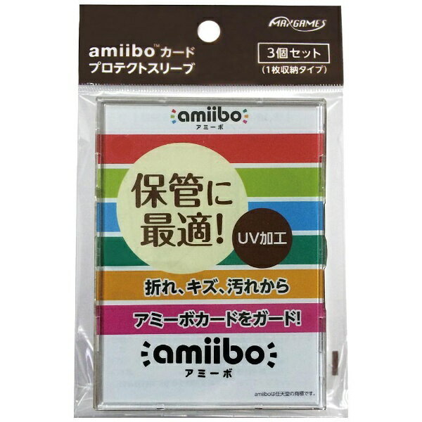 楽天市場】マックスゲームズ マックスゲームズ amiiboカードアルバム