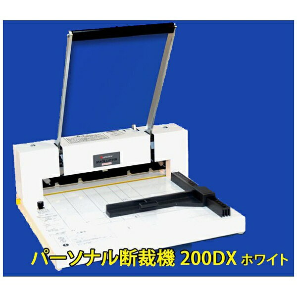 楽天市場】デューロデックス｜Durodex パーソナル断裁機 スタック