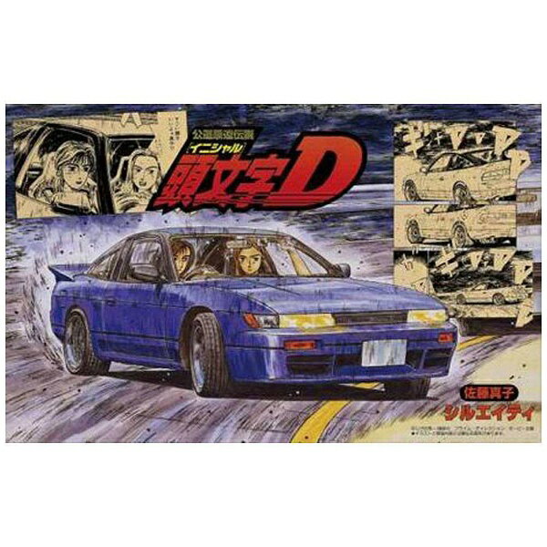 楽天市場】フジミ模型 シルエイティ （佐藤真子） | 価格比較 - 商品
