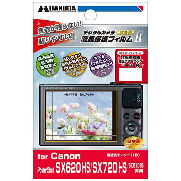 楽天市場】キヤノンマーケティングジャパン CANON ソフトケース CSC