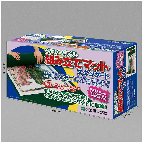 楽天市場】エンスカイ 1000P ドラゴンボールZ マジカルピース