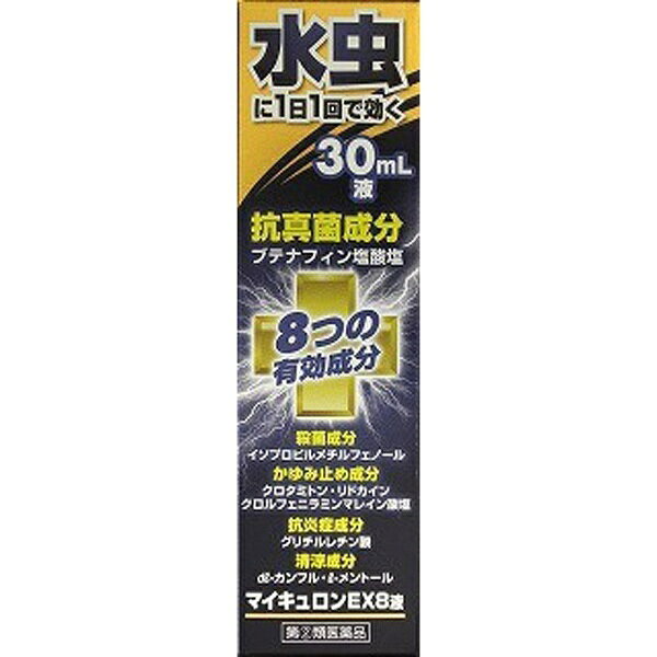 楽天市場】新新薬品工業 キョータップTFクリームEX 20g | 価格比較