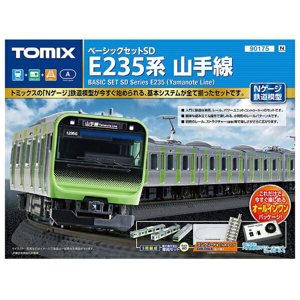 楽天市場】カトー Nゲージ スターターセットE235系 山手線 | 価格