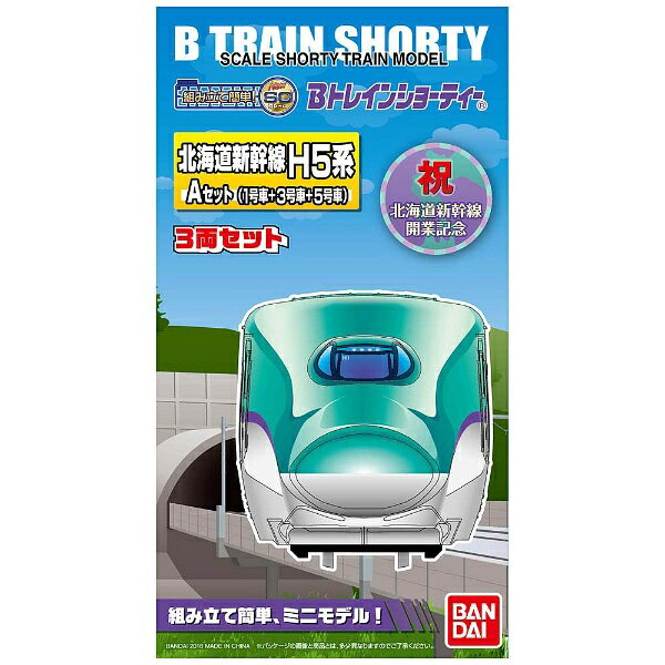 楽天市場】カトー 鉄道模型 カトー KATO Nゲージ 10-002 スターター