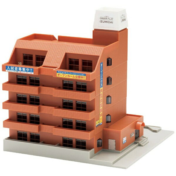 Nゲージ 都市型マンションD ストラクチャー（完成品）模型 楽天市場】トミーテック マンション（ブラウン） | 価格比較 - 商品