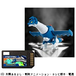 楽天市場】バンダイ デジモンクロス フィギュア メイルバードラモン