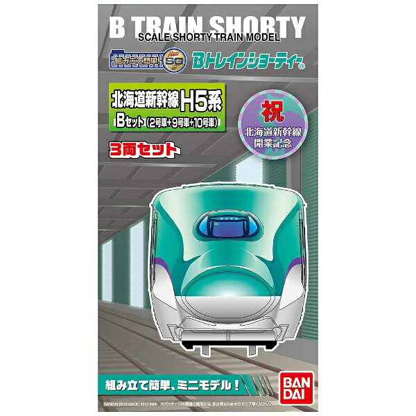 楽天市場】カトー 鉄道模型 カトー KATO Nゲージ 10-002 スターター