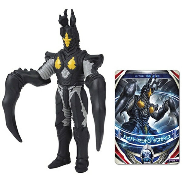 楽天市場】バンダイ ウルトラ怪獣500 50 彗星怪獣 ドラコ