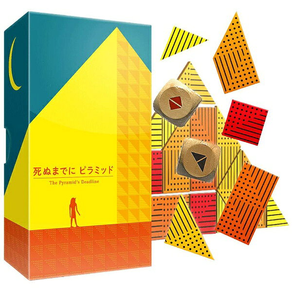 楽天市場】オインクゲームズ オインクゲームズ｜Oink Games 死ぬまでに