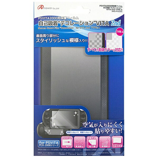 楽天市場】ホリ HORI｜ホリ リモートプレイアシストアタッチメント for