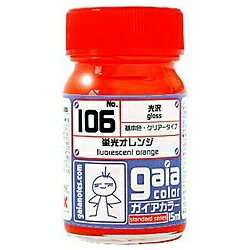 楽天市場】ガイアノーツ 043 クリアーブラック | 価格比較 - 商品