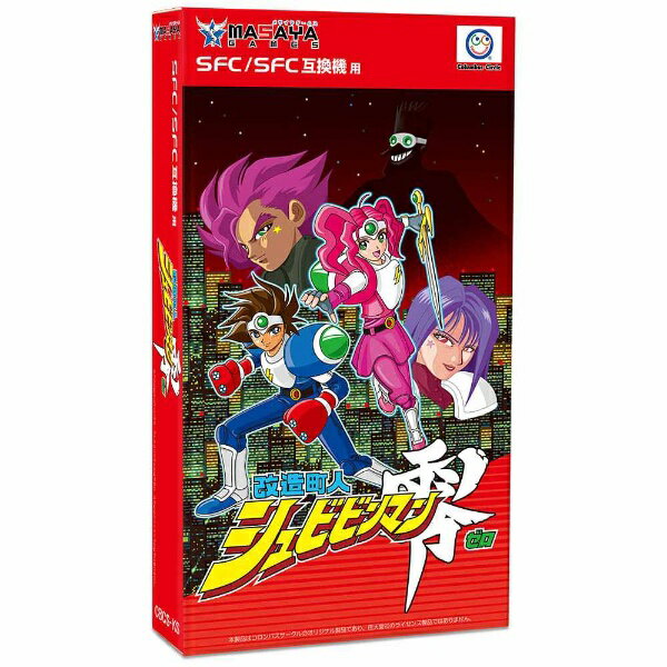 スーパーファミコン - SFC★魔獣王 コロンバスサークル★新品未開封 SFC☆魔獣王 コロンバスサークル☆新品未開封 - メルカリ