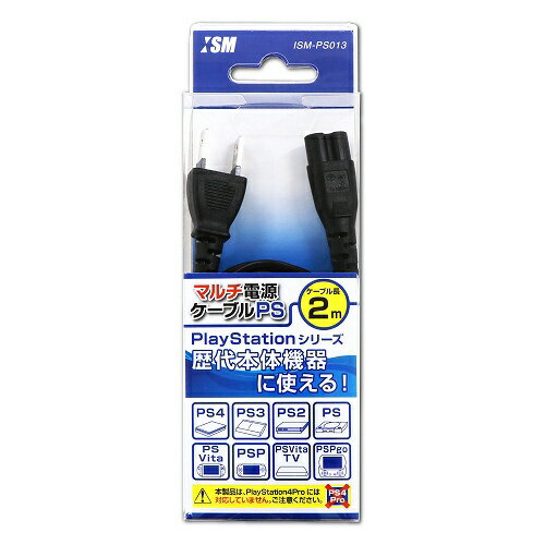 専用　687　PSケーブル　30個 専用 687 PSケーブル 30個