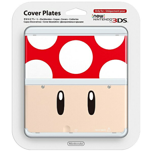 楽天市場】任天堂 スーパーマリオ Newニンテンドー3DS きせかえ