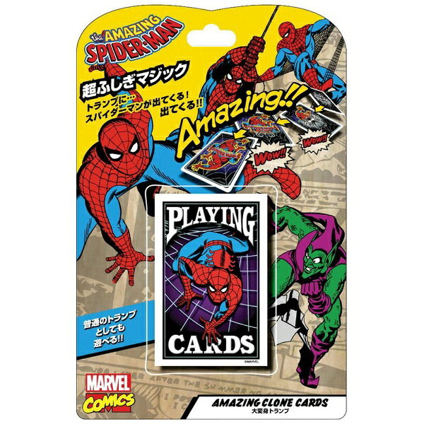 楽天市場】テンヨー 大変身トランプ スパイダーマン | 価格比較 - 商品