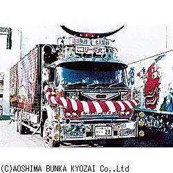 アオシマ 1／ 32 バリューデコトラ エクストラ No．02 椎名急送 コ… 楽天市場】青島文化教材社 1／32 バリューデコトラ エクストラ No