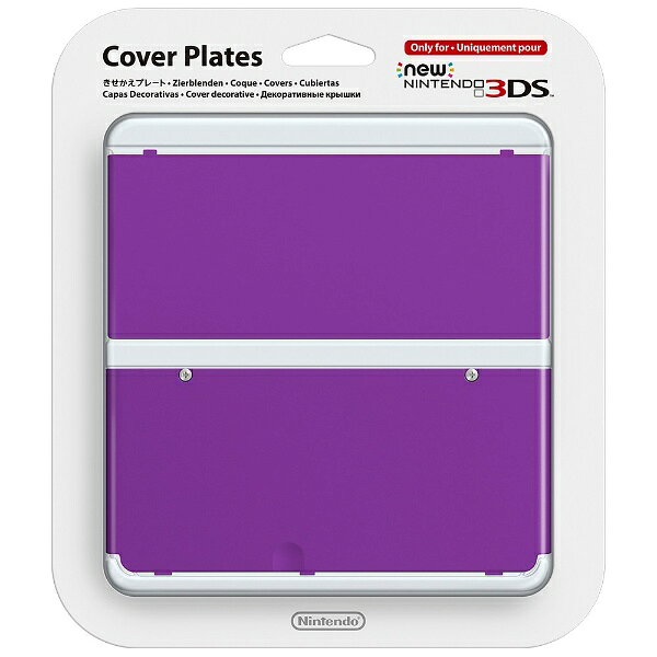 楽天市場】任天堂 Newニンテンドー3DS きせかえプレートパック