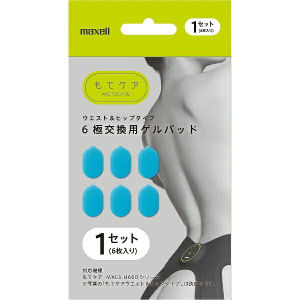 楽天市場】マクセル maxell EMS運動器 もてケアPro for Women MXES