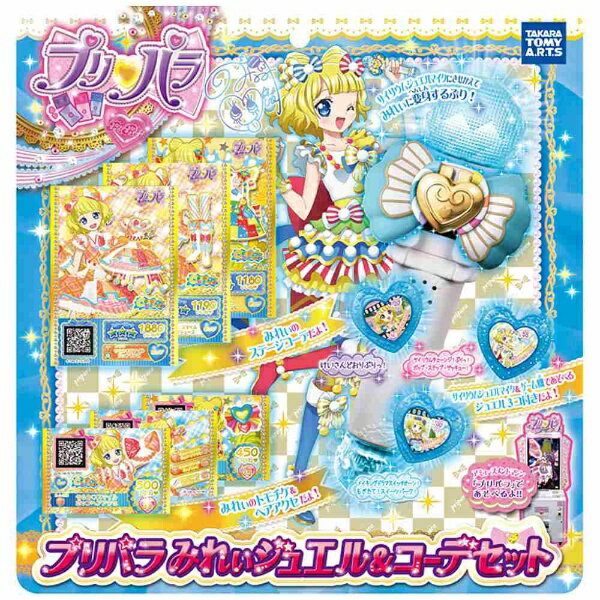 プリパラ　3点セット 予約販売】アイカツ！×プリパラ THE MOVIE -出会いのキセキ