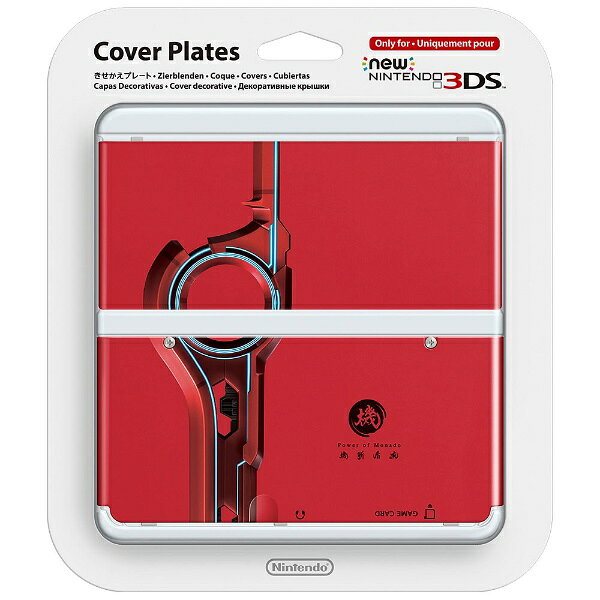 楽天市場】任天堂 スーパーマリオ Newニンテンドー3DS きせかえ
