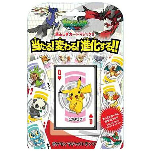 楽天市場】テンヨー ポケモンマジックトランプ XY | 価格比較 - 商品