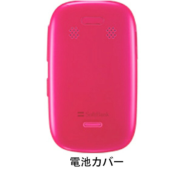 楽天市場】ソフトバンク ソフトバンク かんたん携帯10 807SH 電池