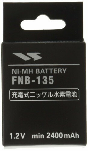 FNB-135ニッケル水素充電池2400mAhg