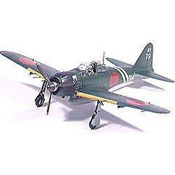 [tetsuyaページです] 零戦21型 爆戦 [プラモ 戦闘機 完成品] 零戦21型 「爆戦」 (プラモデル) - ホビーサーチ ミリタリープラモ