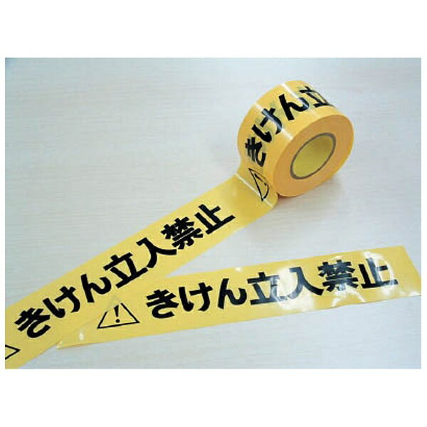 エル日昌 危険表示テープ 危険立入禁止 60mm×50m DM1
