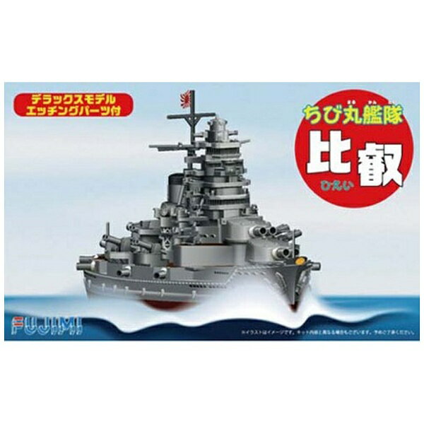 フジミ模型 ちび丸 ハイスクール・フリート シリーズNo.2 ちび丸艦隊 大型直接教育艦 比叡 ノンスケール 色分け済み プラモデル 2zzhgl6 楽天市場】フジミ模型 ハイスクール・フリートNo．2 ちび丸