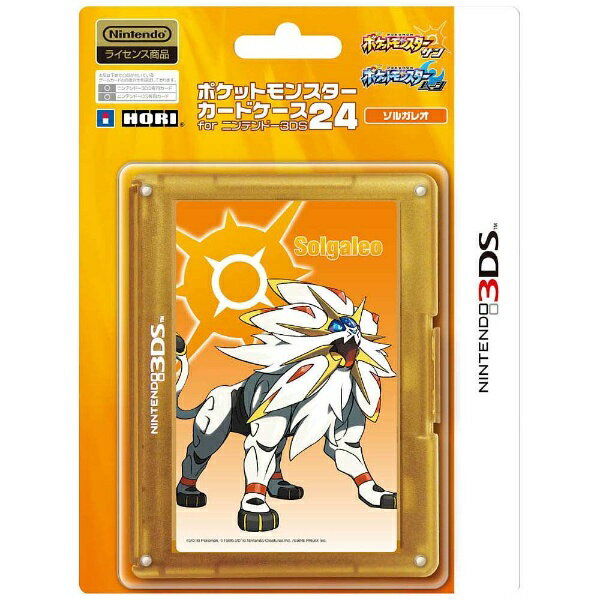 楽天市場】ホリ モンスターハンター4 ハンティングギア for