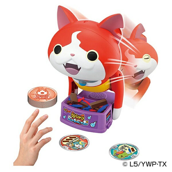 楽天市場】メガハウス 妖怪ウォッチ ジバニャンにゃおにゃお | 価格