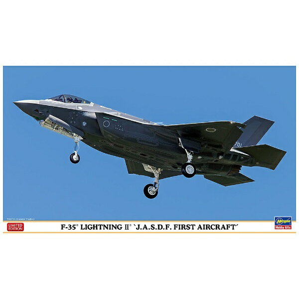 フジミ模型 1/72 バトルスカイシリーズ No.5 F-35B ライトニングII 航空自衛隊 制空迷彩 tf8su2k Amazon.co.jp: フジミ模型 1/72 バトルスカイシリーズ No.5 F