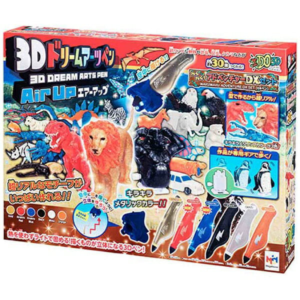楽天市場】メガハウス 3Dドリームアーツペンはじめてセット