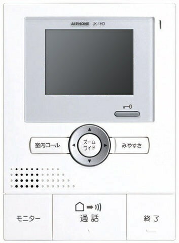 楽天市場】アイホン AIPHONE モニター付増設親機JH-2HD-T | 価格