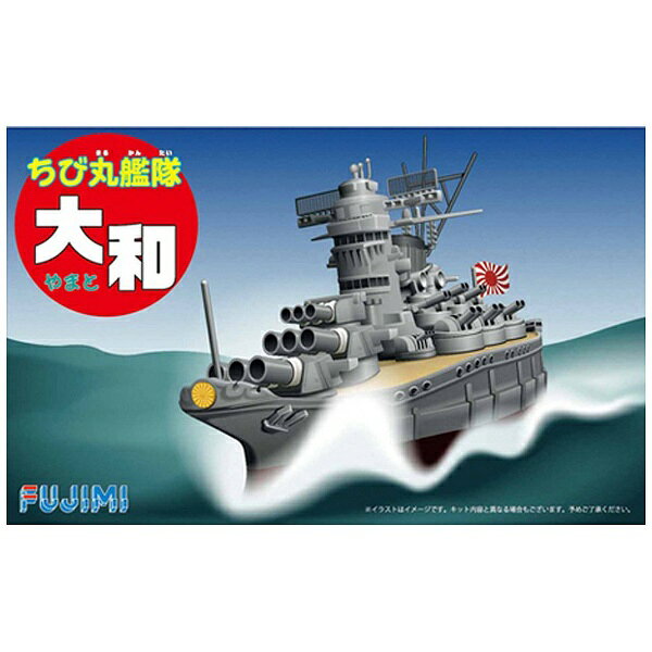 楽天市場】フジミ模型 ちび丸14 ちび丸艦隊 日向（航空戦艦） | 価格