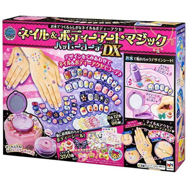 キャンディフルネイルサロン きらめきデコレーションDX キヤンデイフルネイルサロンキラメキデコDX 楽天市場】メガハウス キャンディフルネイルサロンきらめき