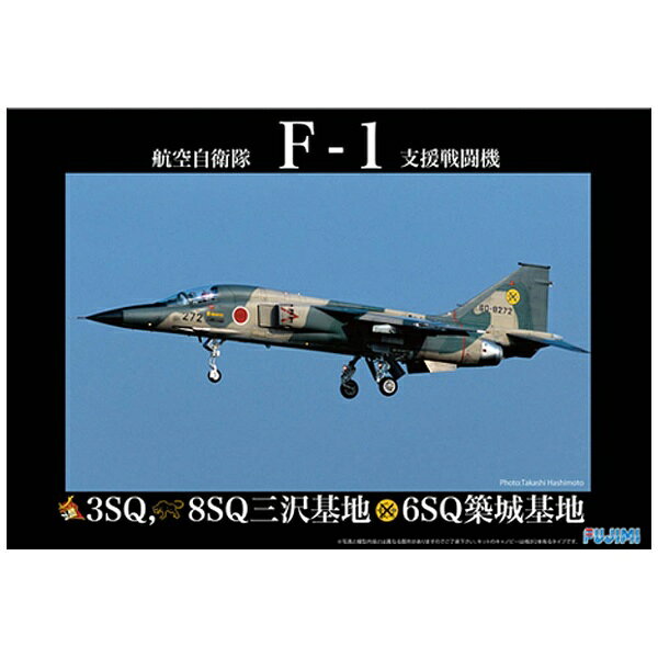 フジミ模型 1/48 日本の戦闘機シリーズNo.3 F15-J イーグル 百里基地 第305飛行隊 プラモデル ggw725x 楽天市場】フジミ模型 1／48 JB3 F15−J イーグル 百里基地