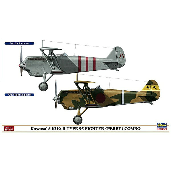 楽天市場】タミヤ 1／48 一式陸上攻撃機11型 山本長官搭乗機