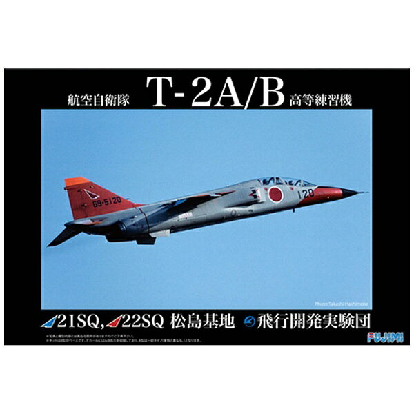 楽天市場】フジミ模型 1／48 JB3 F15−J イーグル 百里基地