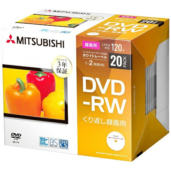 DRW120HCDPWA20PA TDK 録画用DVD-RW 1-2倍速 Amazon.co.jp: TDK DVD-RW録画用 1~2倍速対応カラーミックス