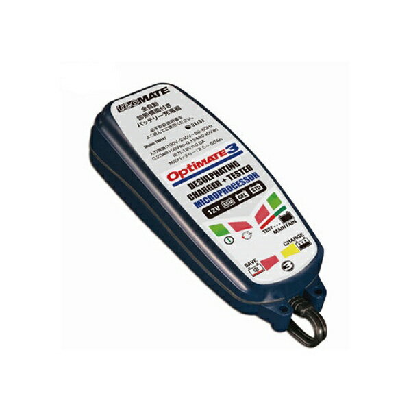 オプティメイト6 12V6A バッテリー充電器 最終値下げになります17000円 楽天市場】OptiMATE6 TM-367 オプティメイト6 Amp. Ver.3 12V6A バイク