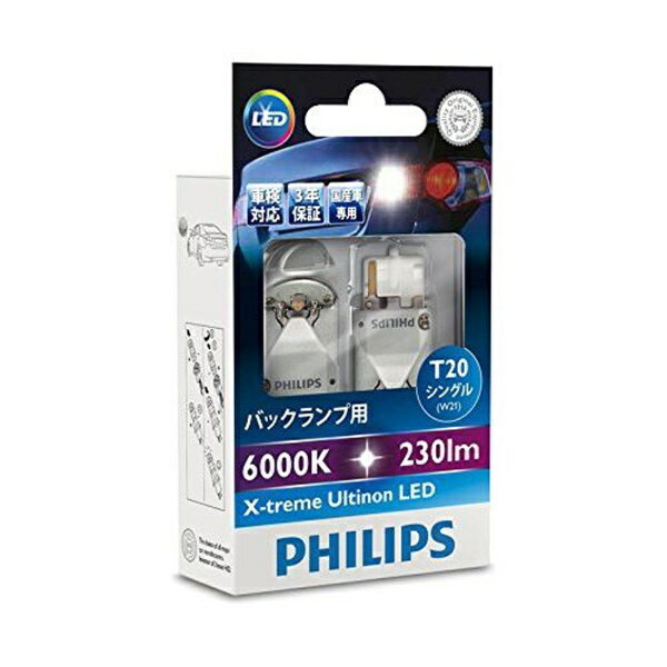 PHILIPS LEDウィンカー T20 Amber 180lm ER-01付き PHILIPS LEDウィンカー T20 Amber 180lm ER-01付き