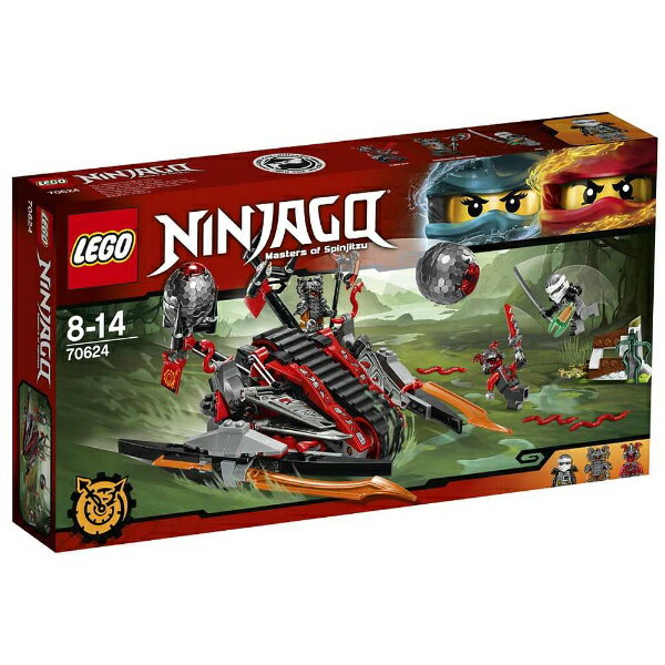 福山ッスル! 1、2セット Amazon.co.jp: レゴ(LEGO) ニンジャゴー ダブルランチャーメカ