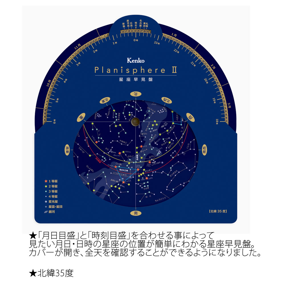 楽天市場】MEADE ミード 天体望遠鏡 AZM-90 | 価格比較 - 商品価格ナビ